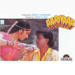 Parivaar (1987) Mp3 Songs